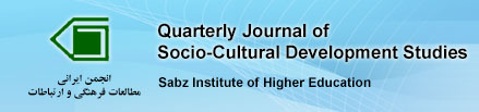 Quarterly Journal of Socio - Cultural Development Studies
